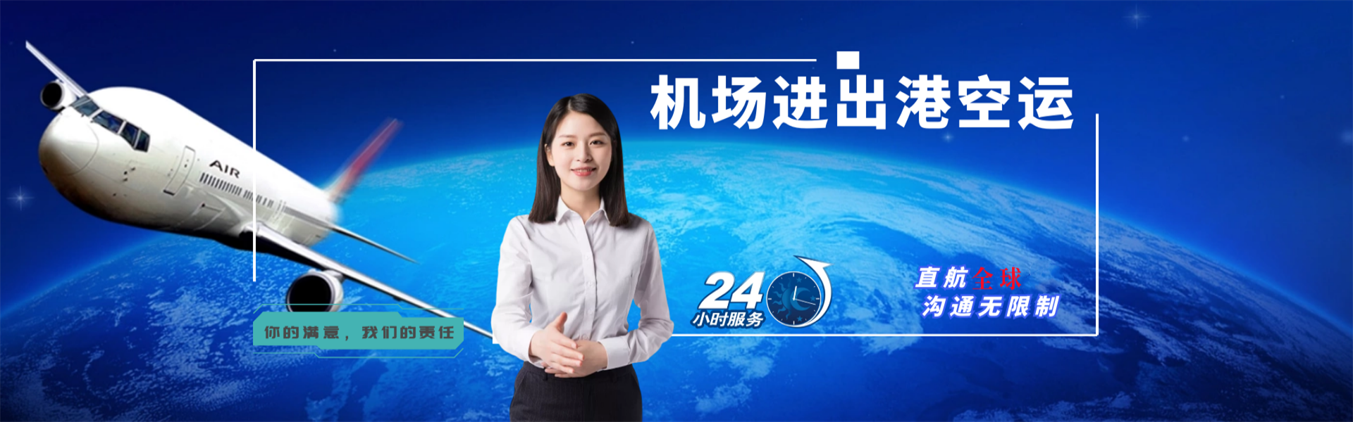 芜湖到葡萄牙物流公司-芜湖至葡萄牙物流专线-芜湖空运到葡萄牙-优时通物流有限公司